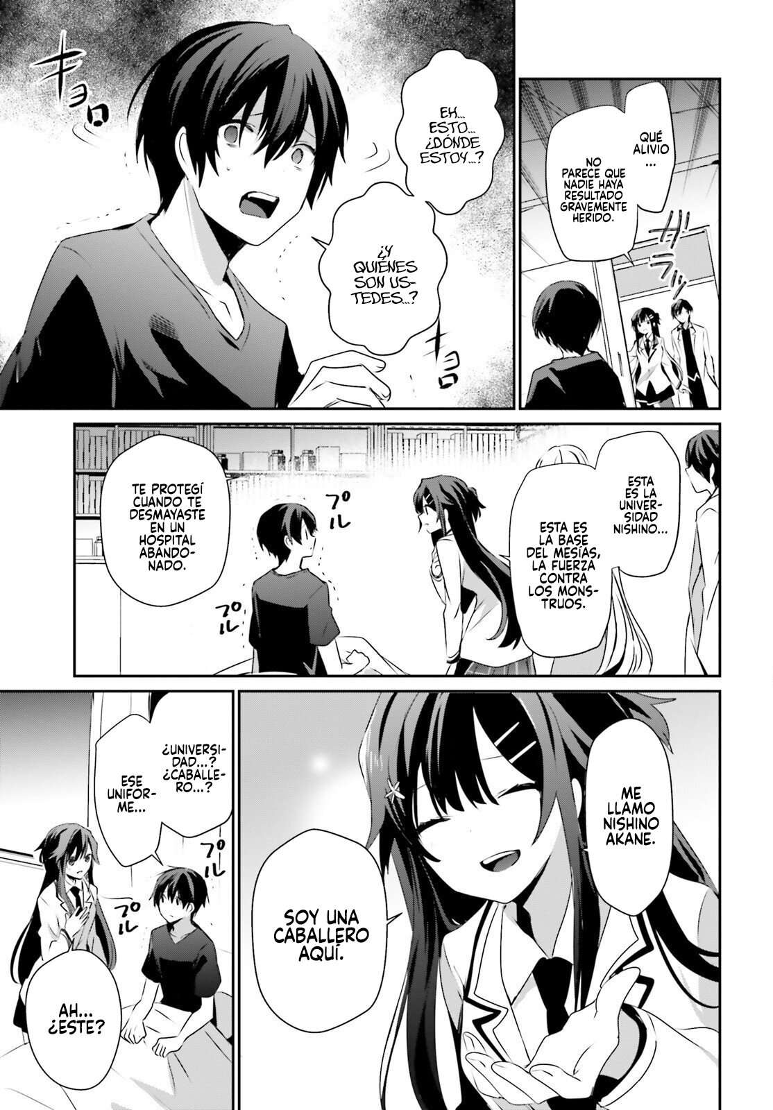 Read The Eminence in Shadow ES Manga Online