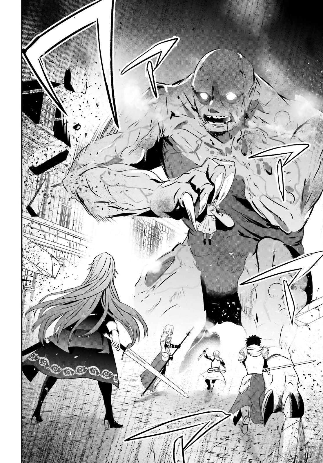 Read The Eminence in Shadow ES Manga Online