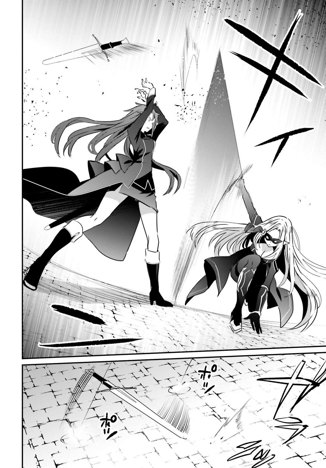 Read The Eminence in Shadow ES Manga Online
