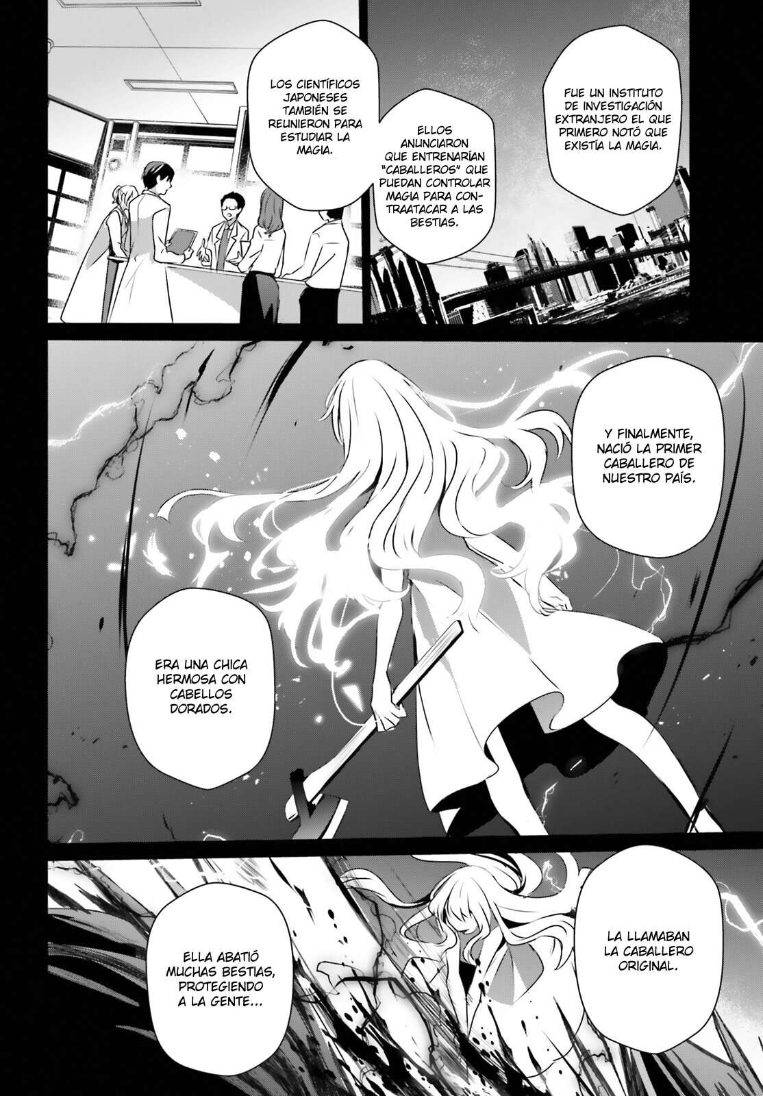 Read The Eminence in Shadow ES Manga Online