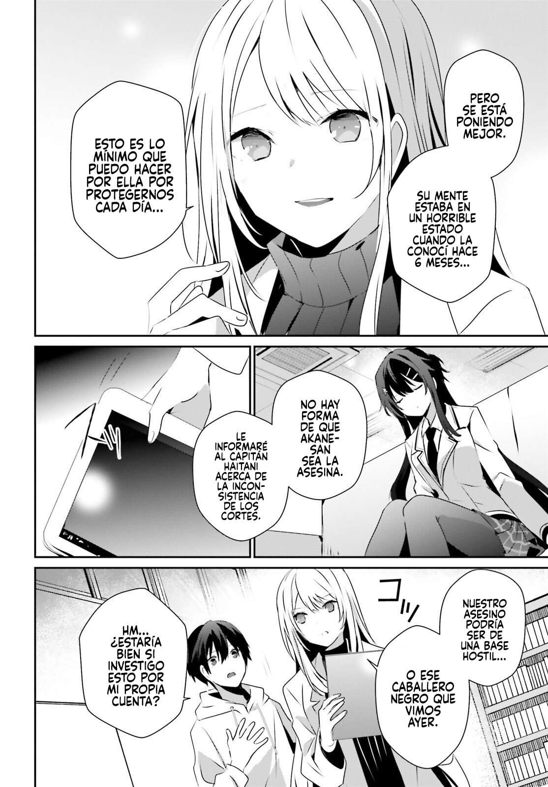 Read The Eminence in Shadow ES Manga Online