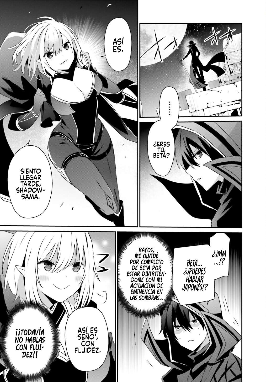 Read The Eminence in Shadow ES Manga Online