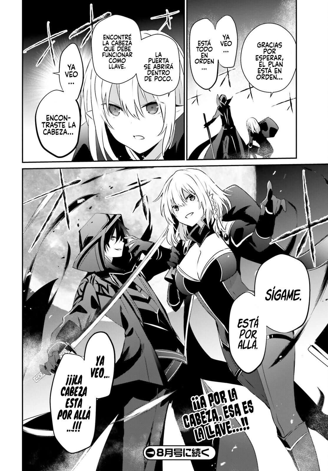 Read The Eminence in Shadow ES Manga Online