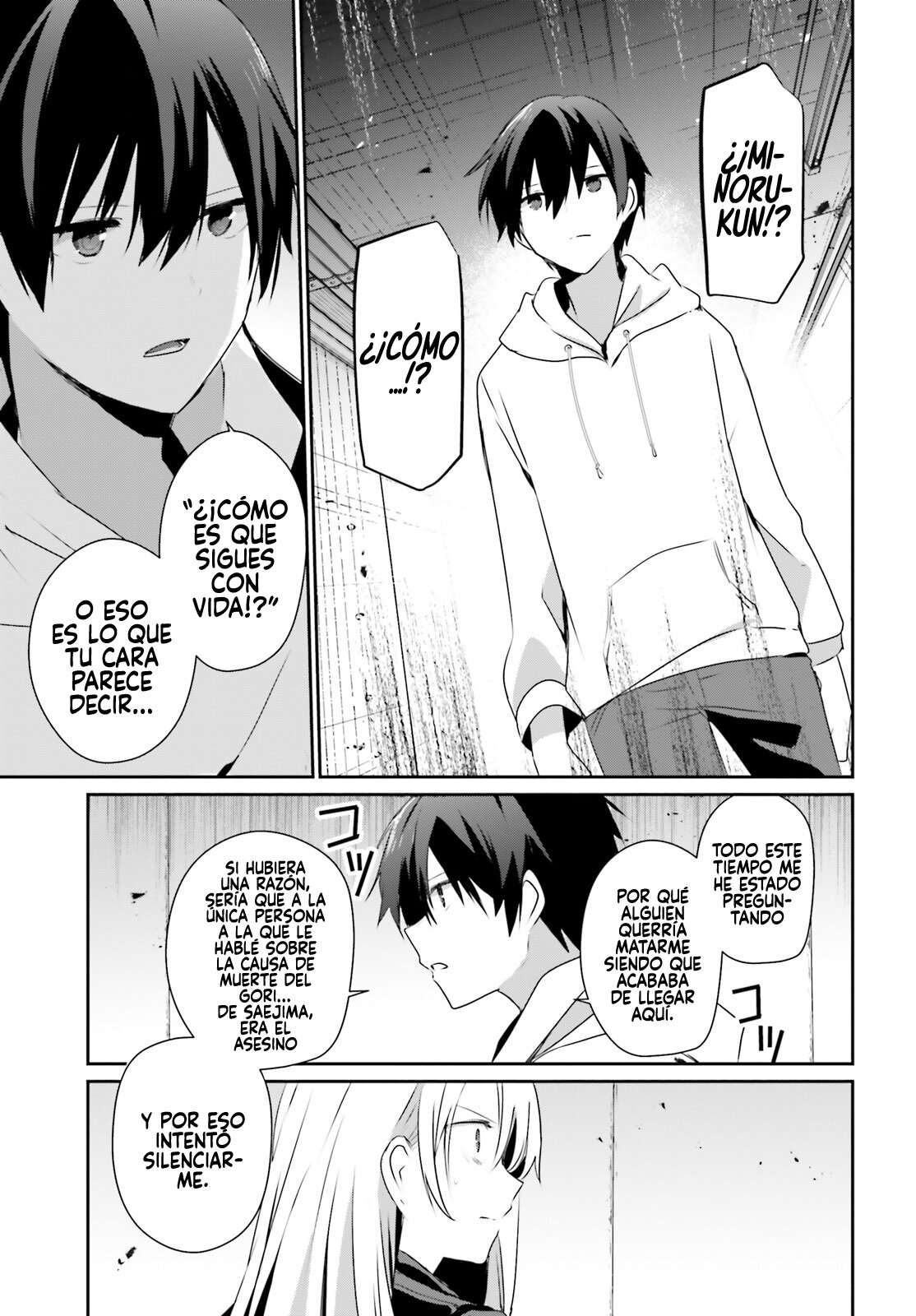 Read The Eminence in Shadow ES Manga Online