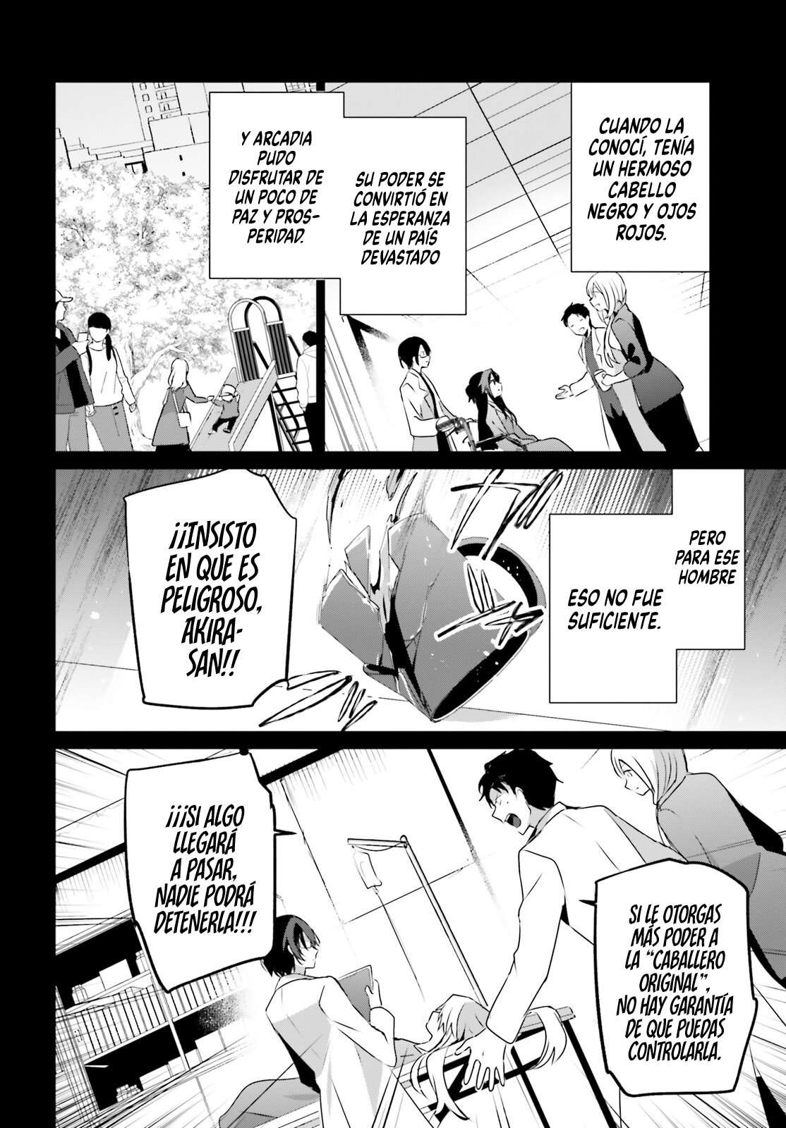 Read The Eminence in Shadow ES Manga Online