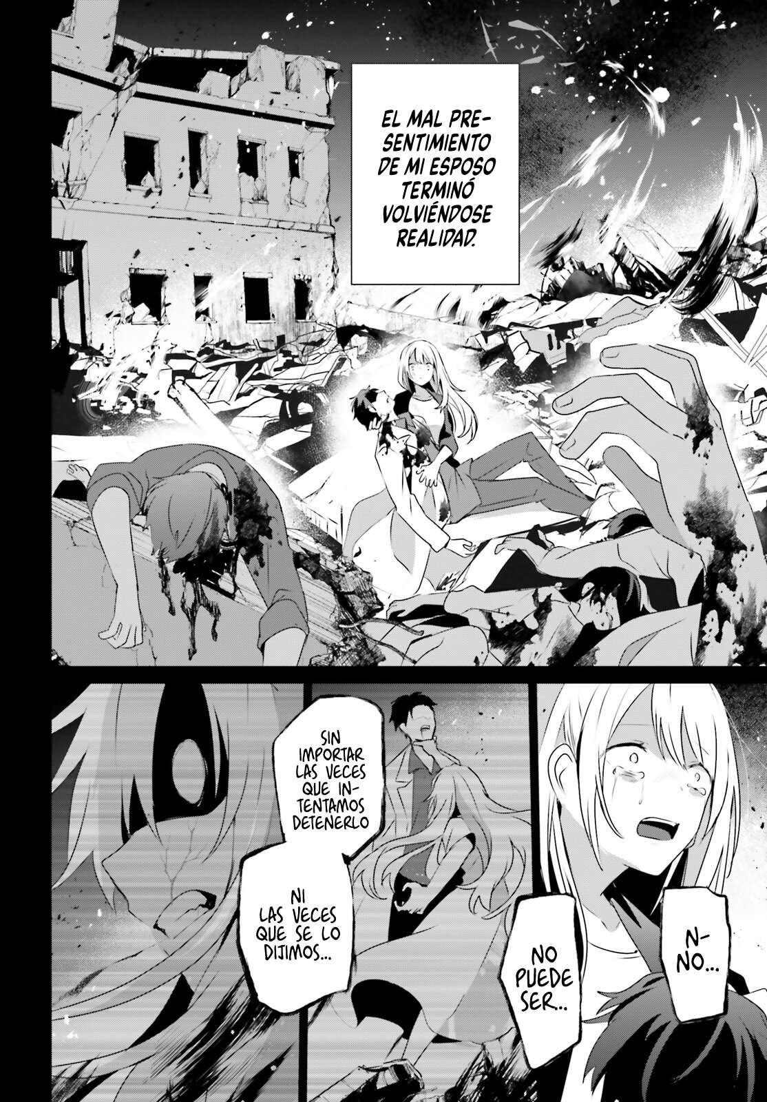 Read The Eminence in Shadow ES Manga Online