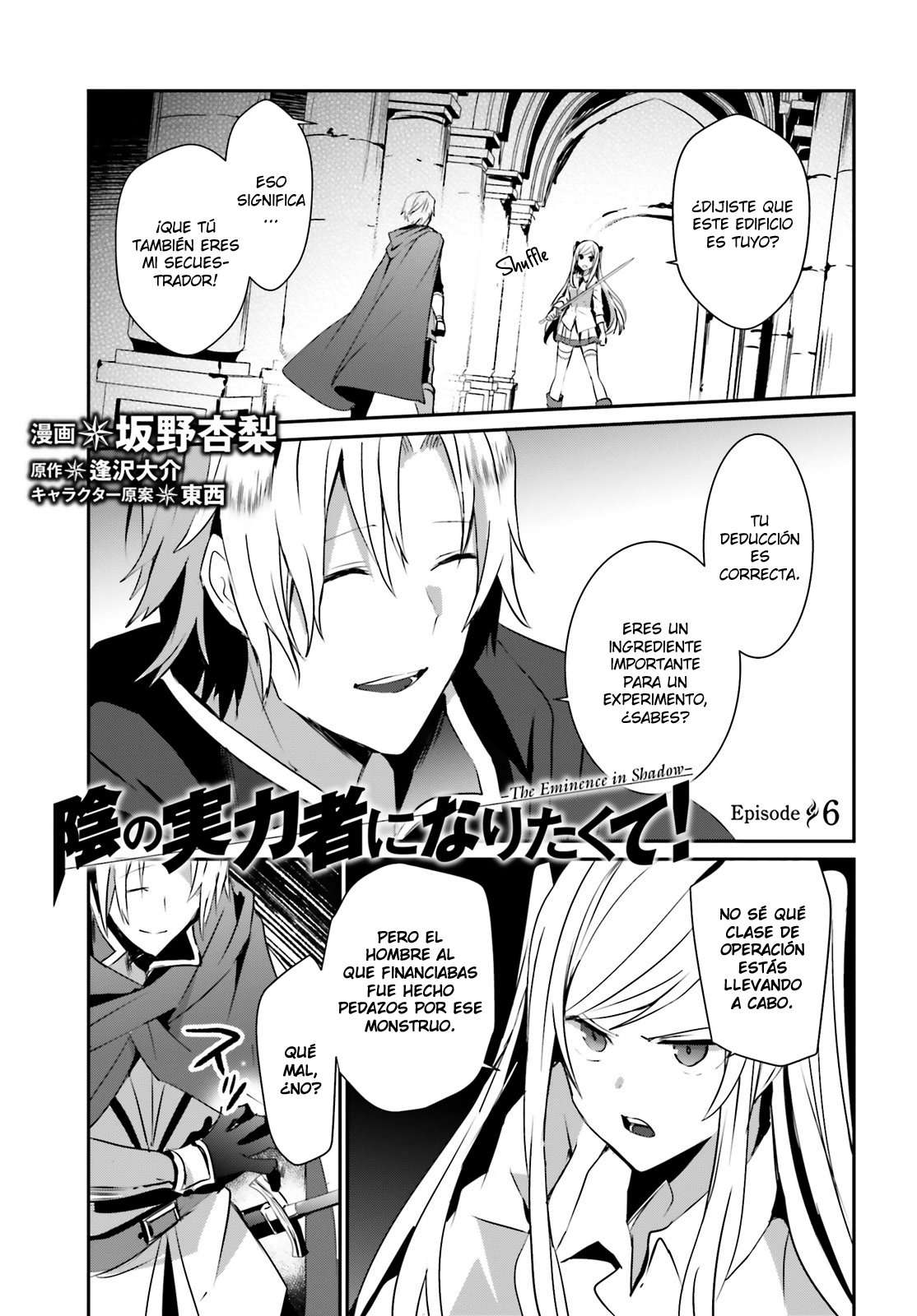 Read The Eminence in Shadow ES Manga Online