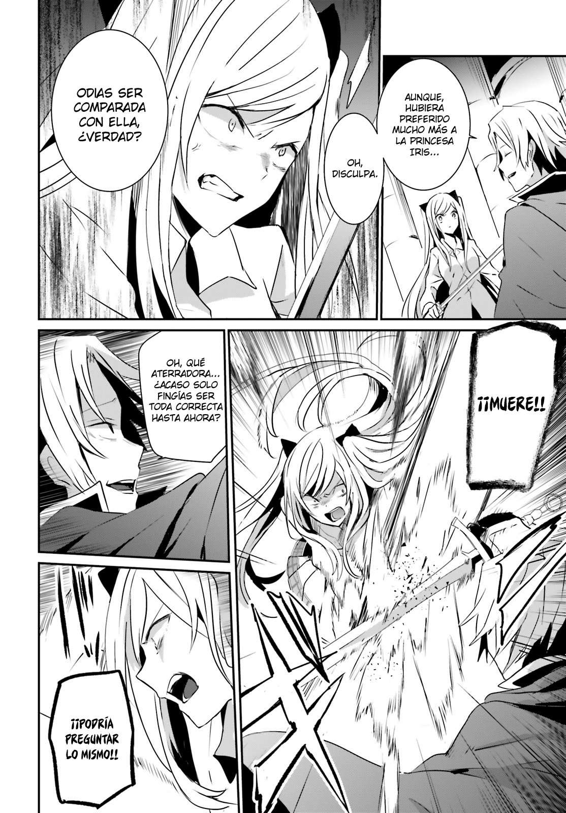 Read The Eminence in Shadow ES Manga Online