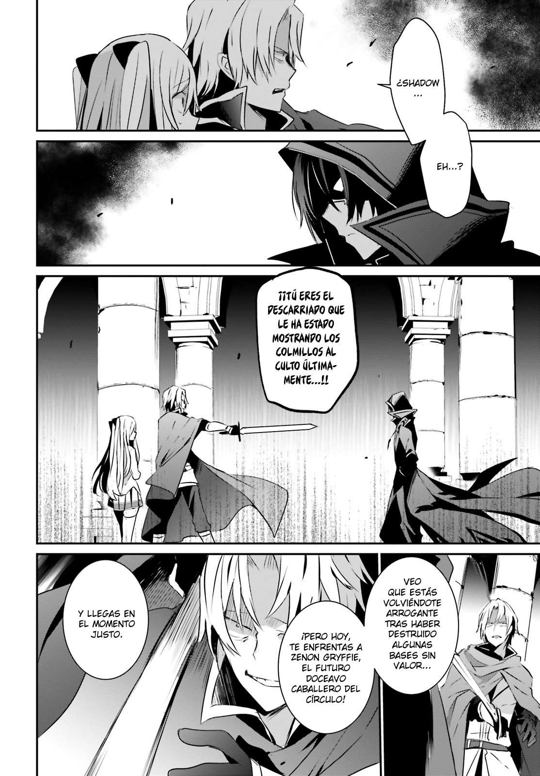 Read The Eminence in Shadow ES Manga Online