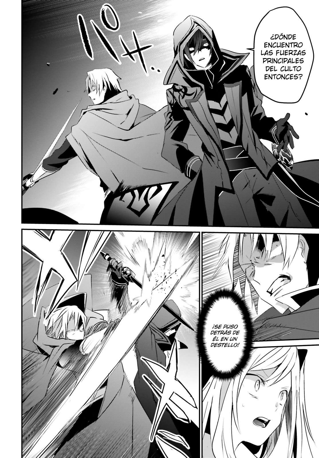 Read The Eminence in Shadow ES Manga Online