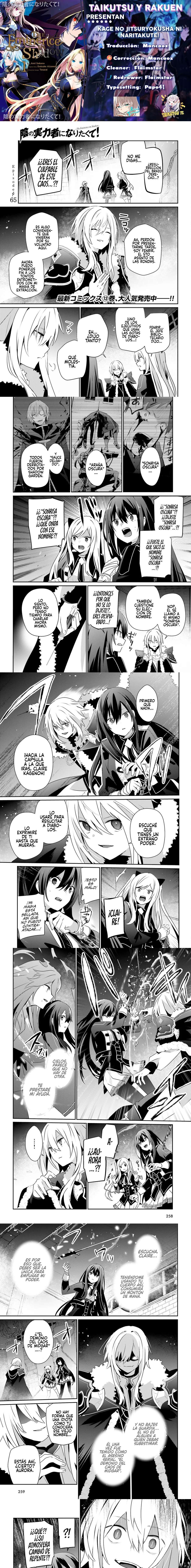 Read The Eminence in Shadow ES Manga Online