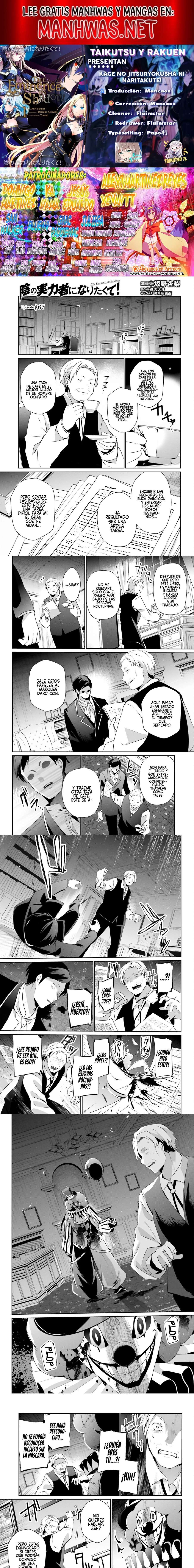 Read The Eminence in Shadow ES Manga Online