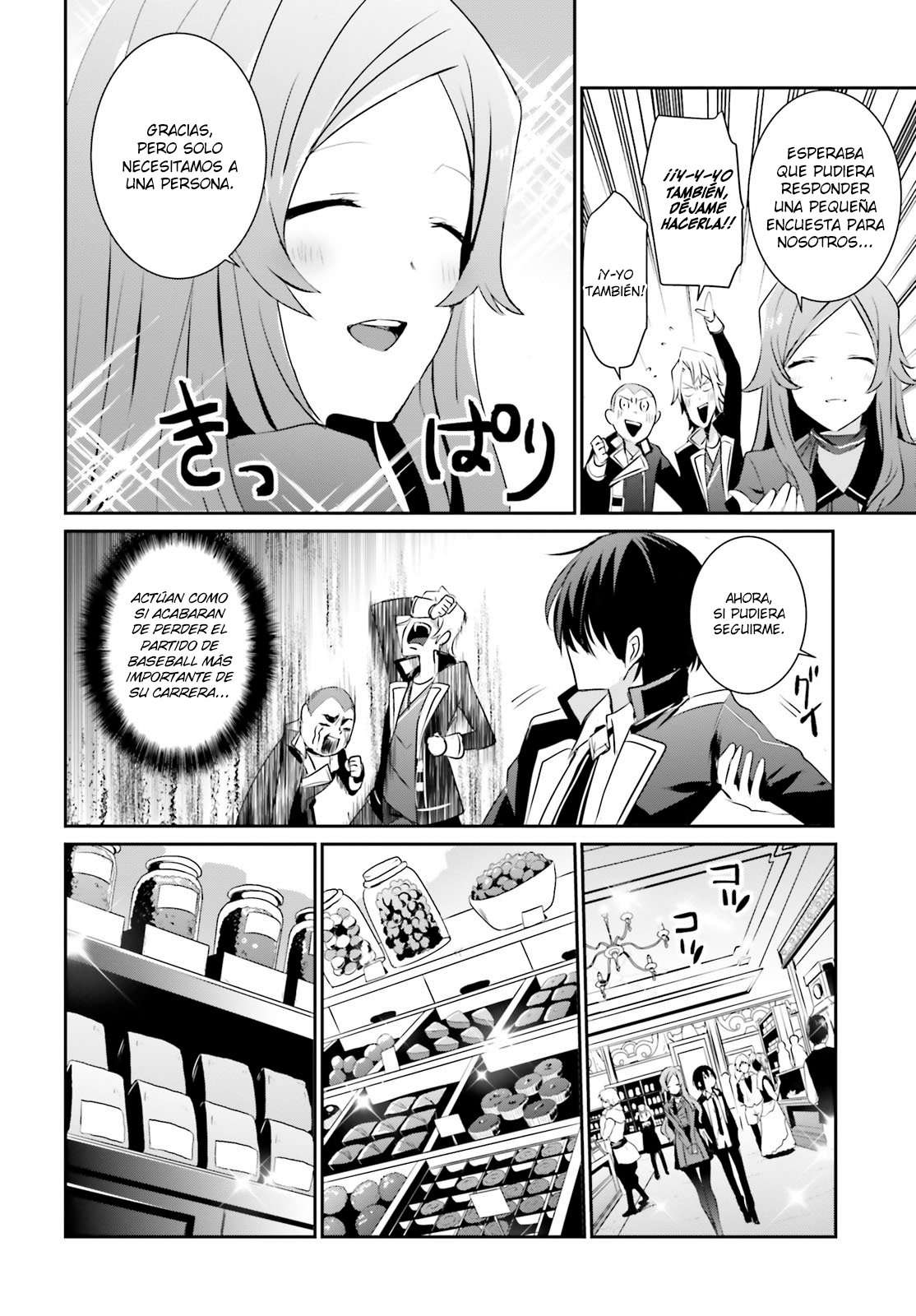 Read The Eminence in Shadow ES Manga Online