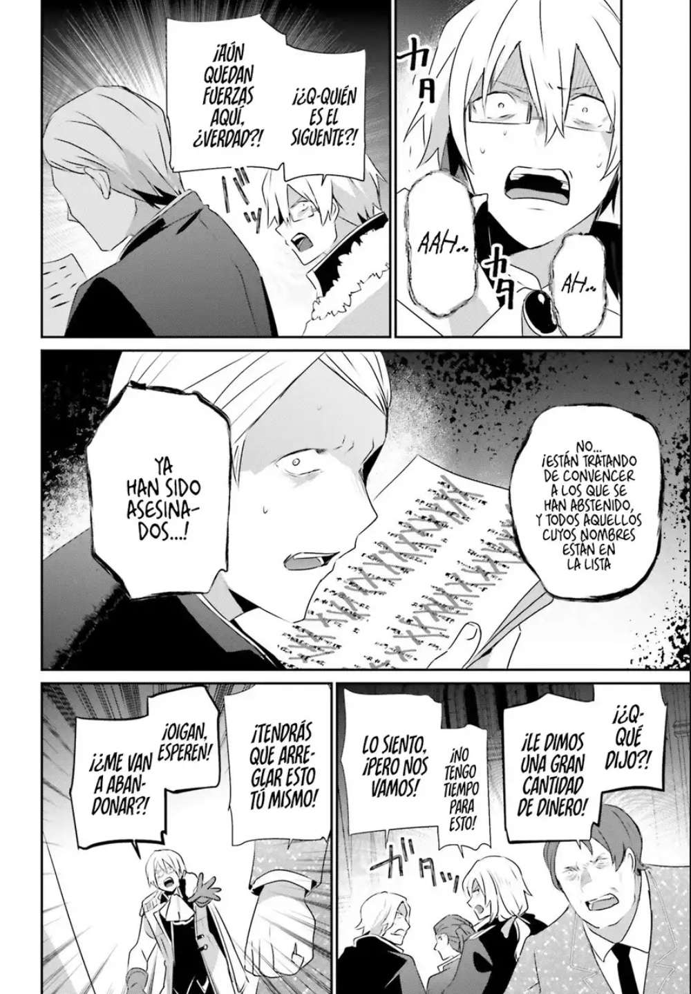 Read The Eminence in Shadow ES Manga Online