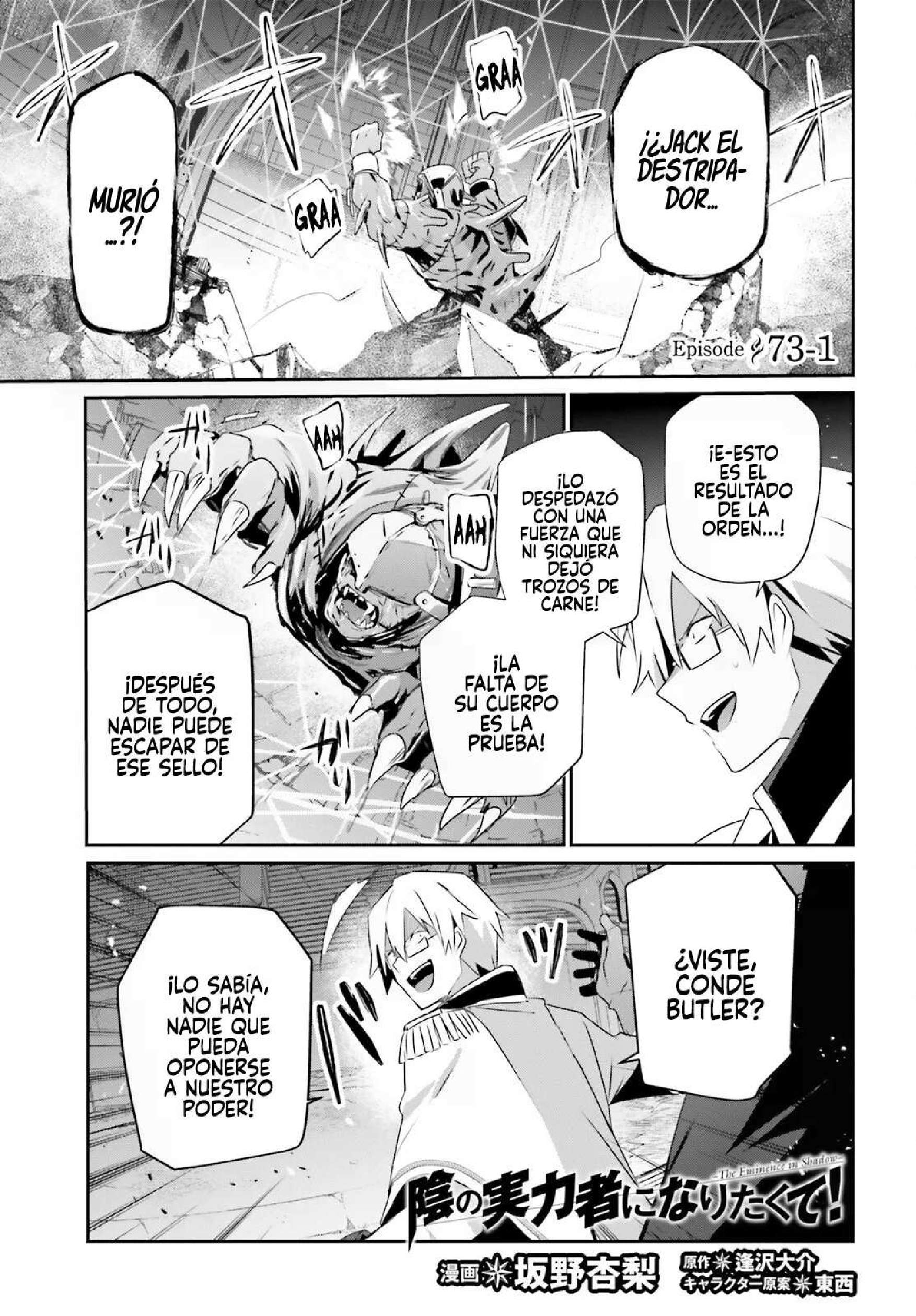 Read The Eminence in Shadow ES Manga Online