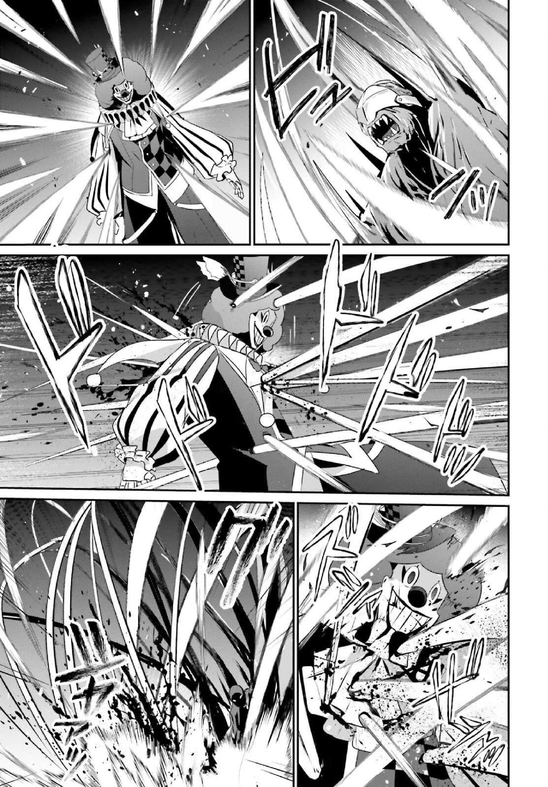 Read The Eminence in Shadow ES Manga Online