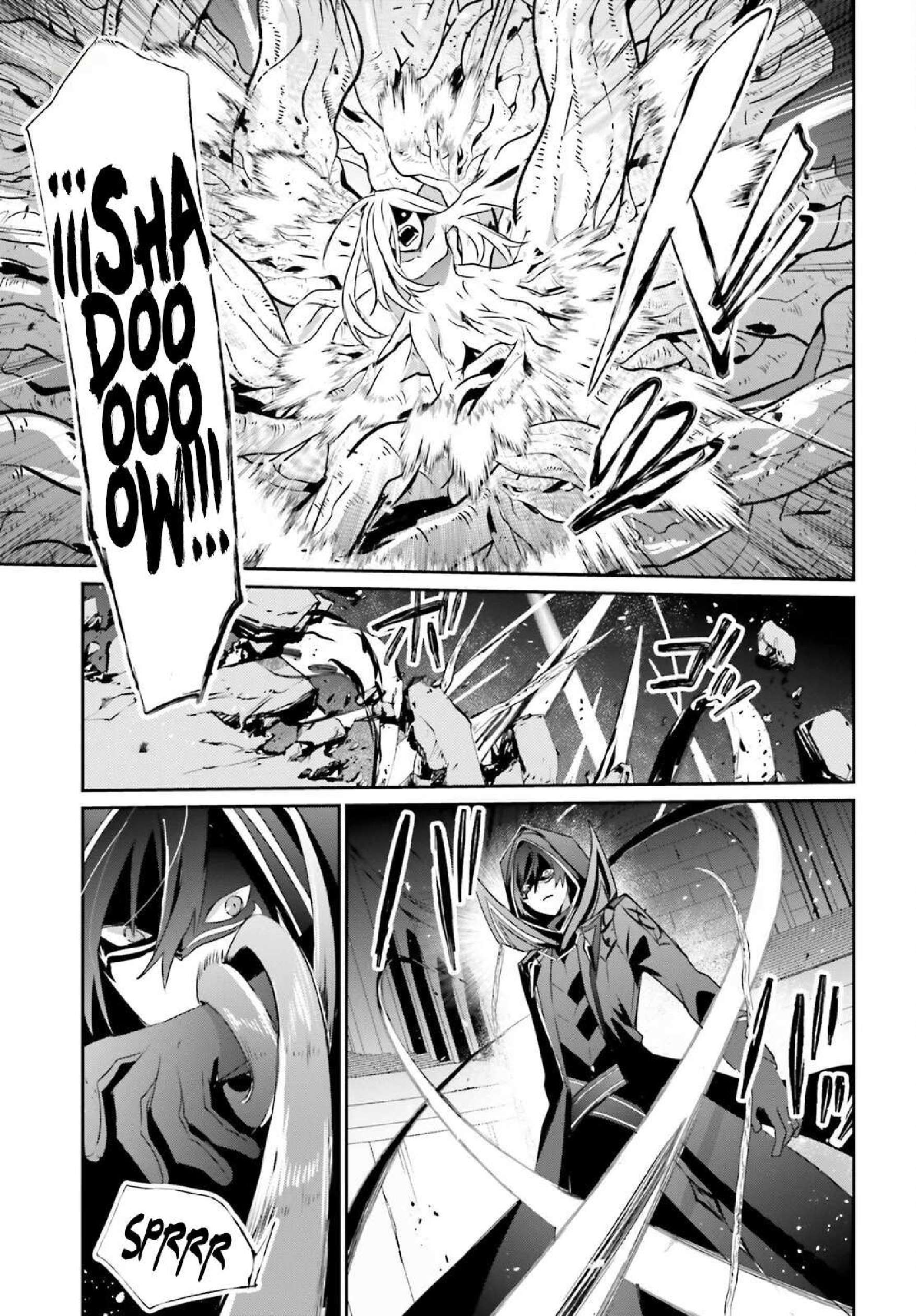 Read The Eminence in Shadow ES Manga Online