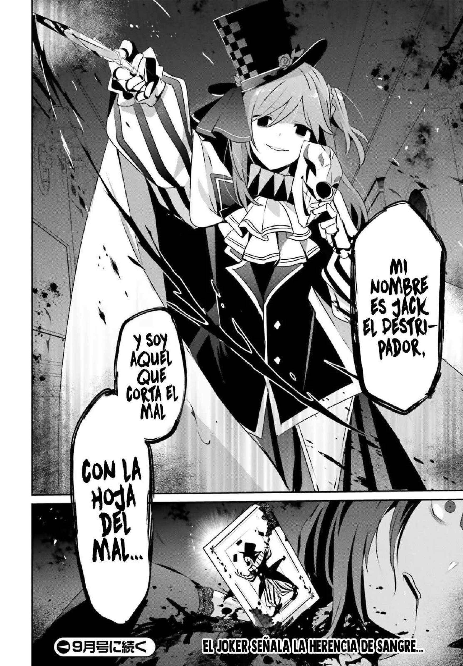 Read The Eminence in Shadow ES Manga Online