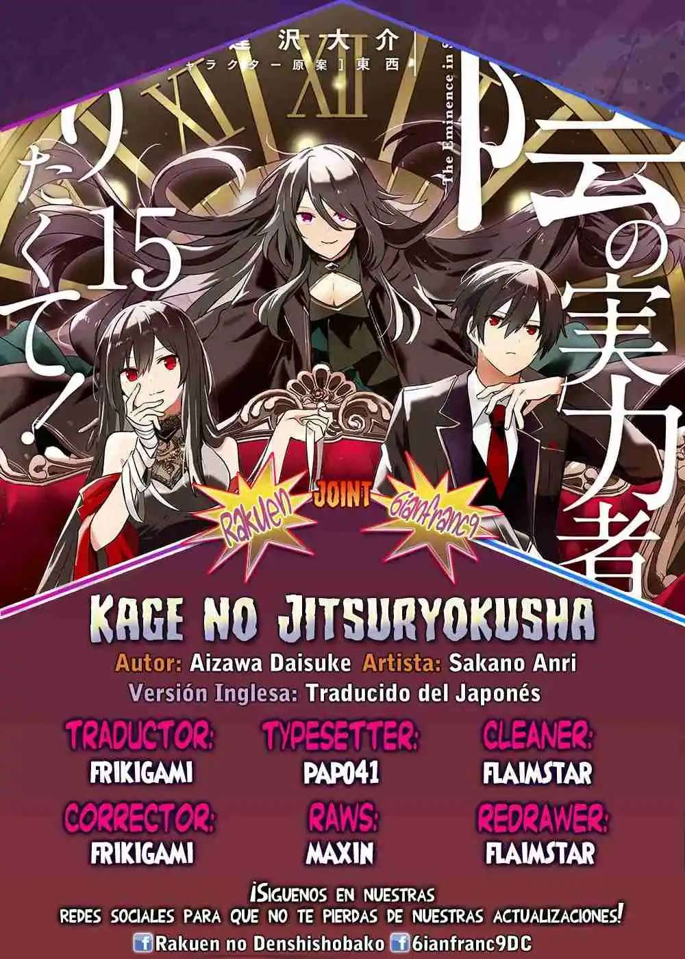 Read The Eminence in Shadow ES Manga Online