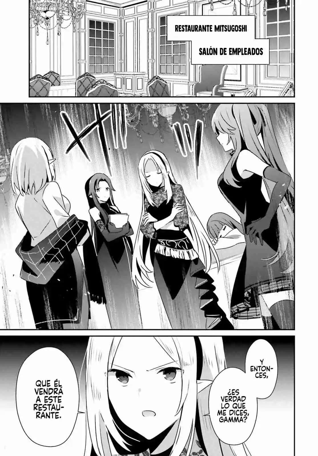 Read The Eminence in Shadow ES Manga Online