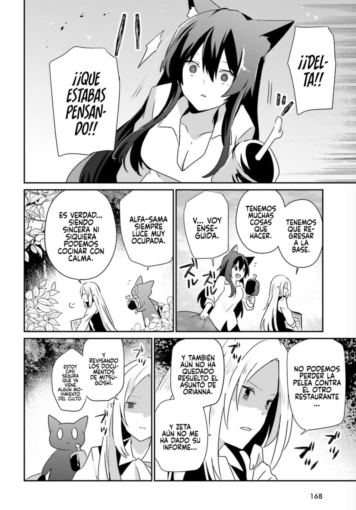 Read The Eminence in Shadow ES Manga Online
