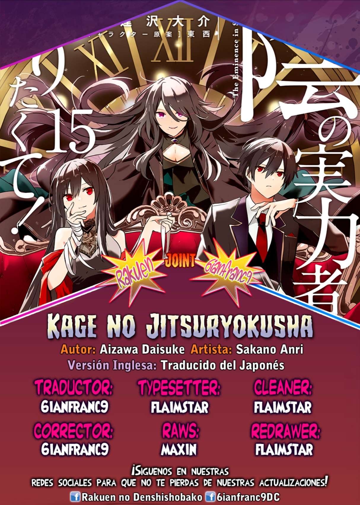 Read The Eminence in Shadow ES Manga Online