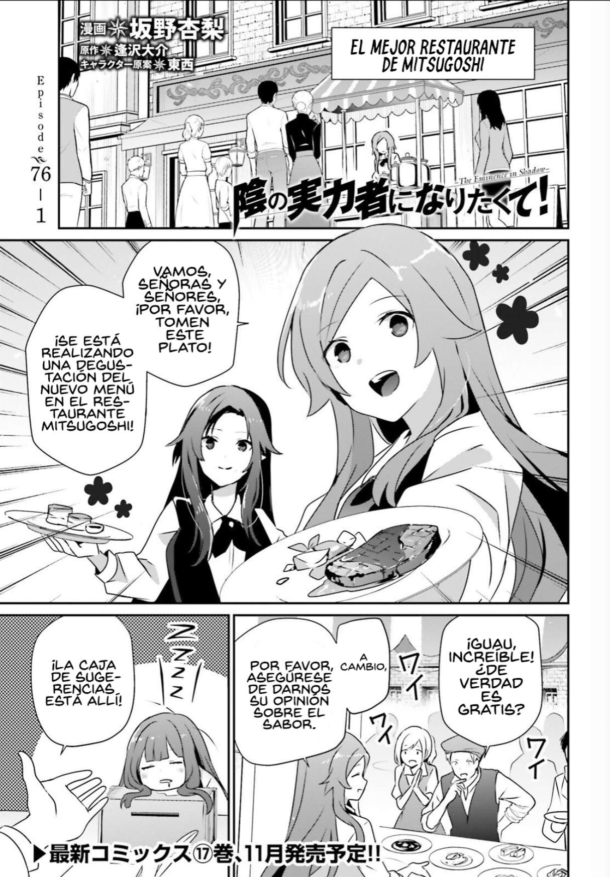 Read The Eminence in Shadow ES Manga Online