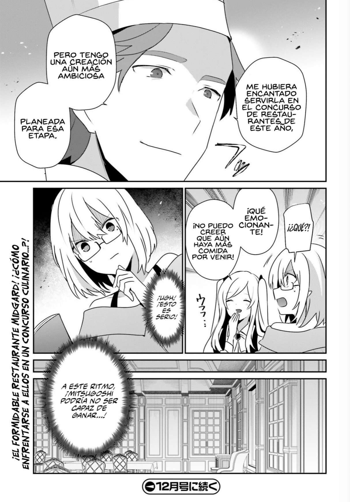 Read The Eminence in Shadow ES Manga Online