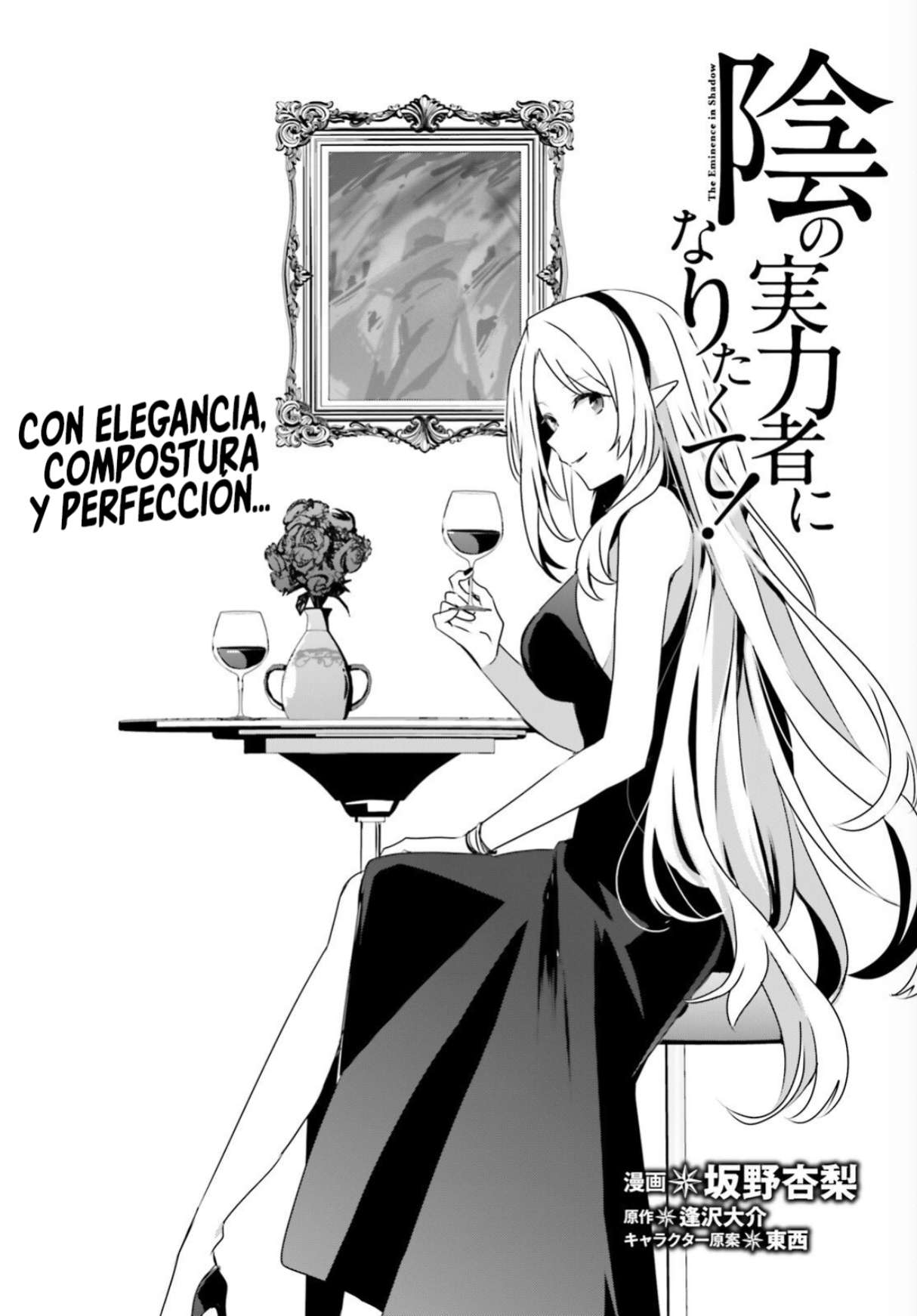 Read The Eminence in Shadow ES Manga Online