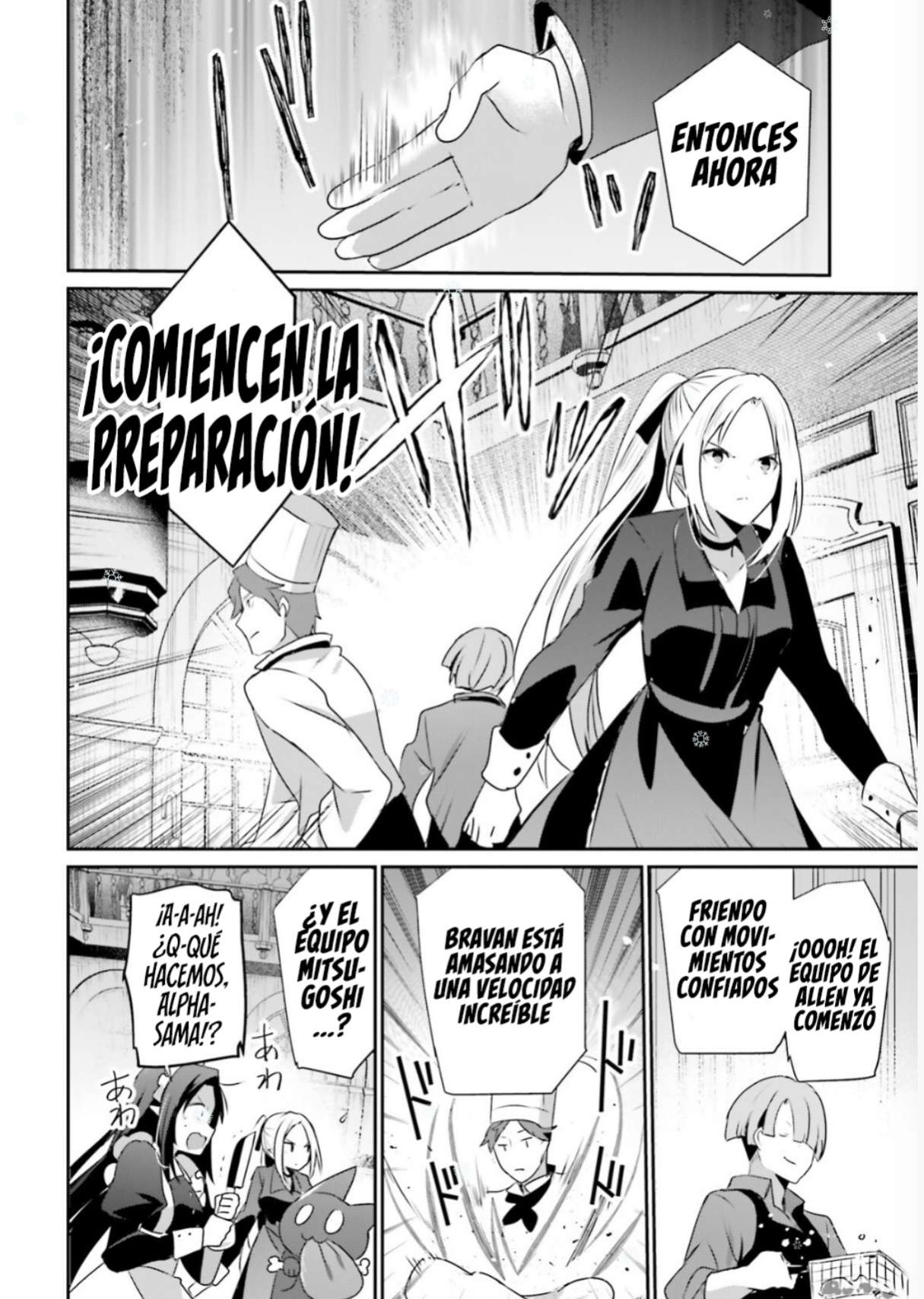 Read The Eminence in Shadow ES Manga Online
