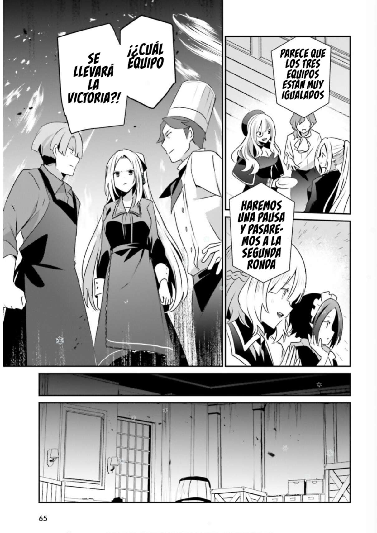 Read The Eminence in Shadow ES Manga Online