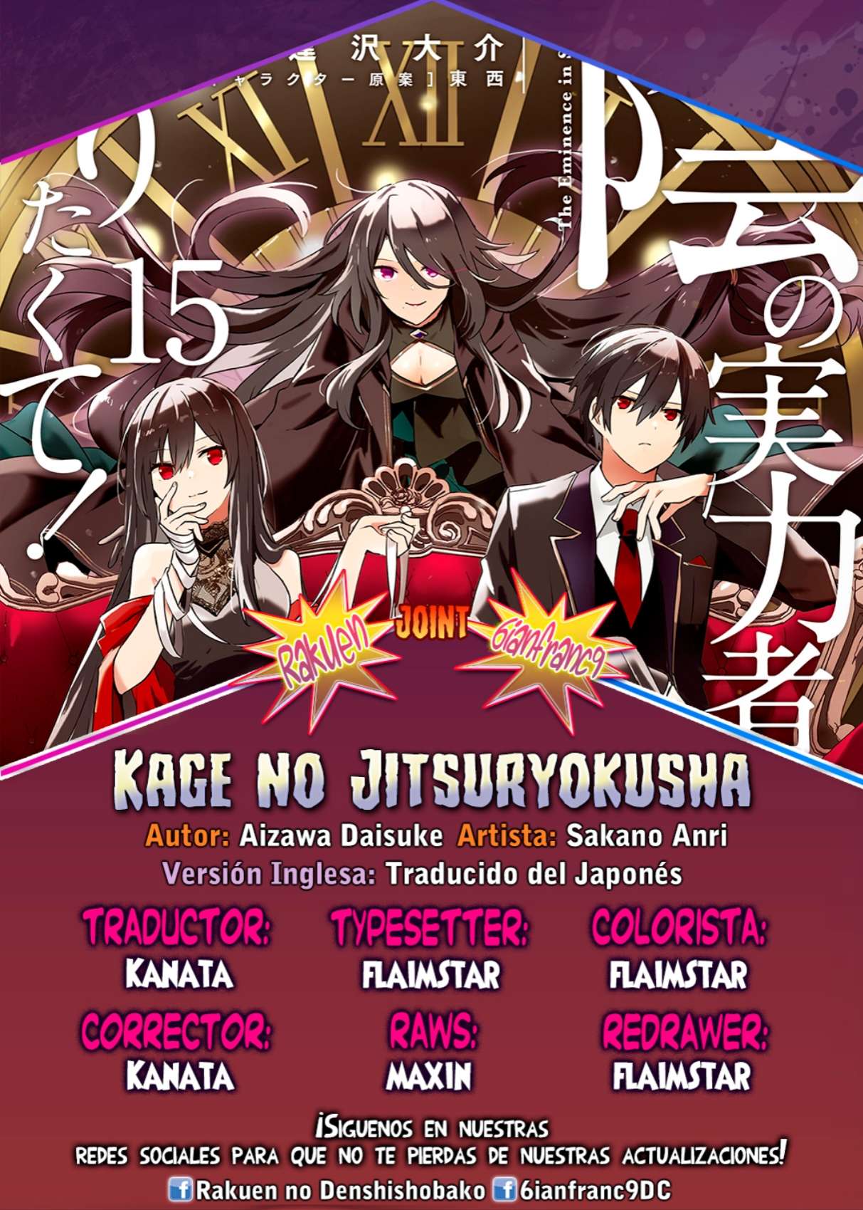 Read The Eminence in Shadow ES Manga Online