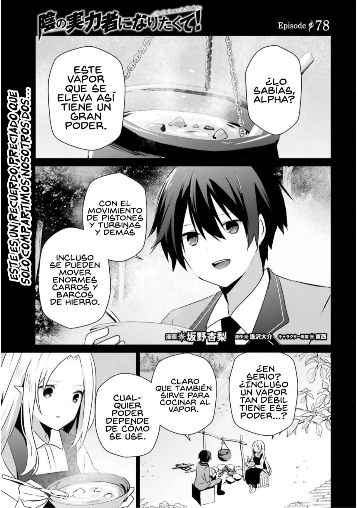 Read The Eminence in Shadow ES Manga Online