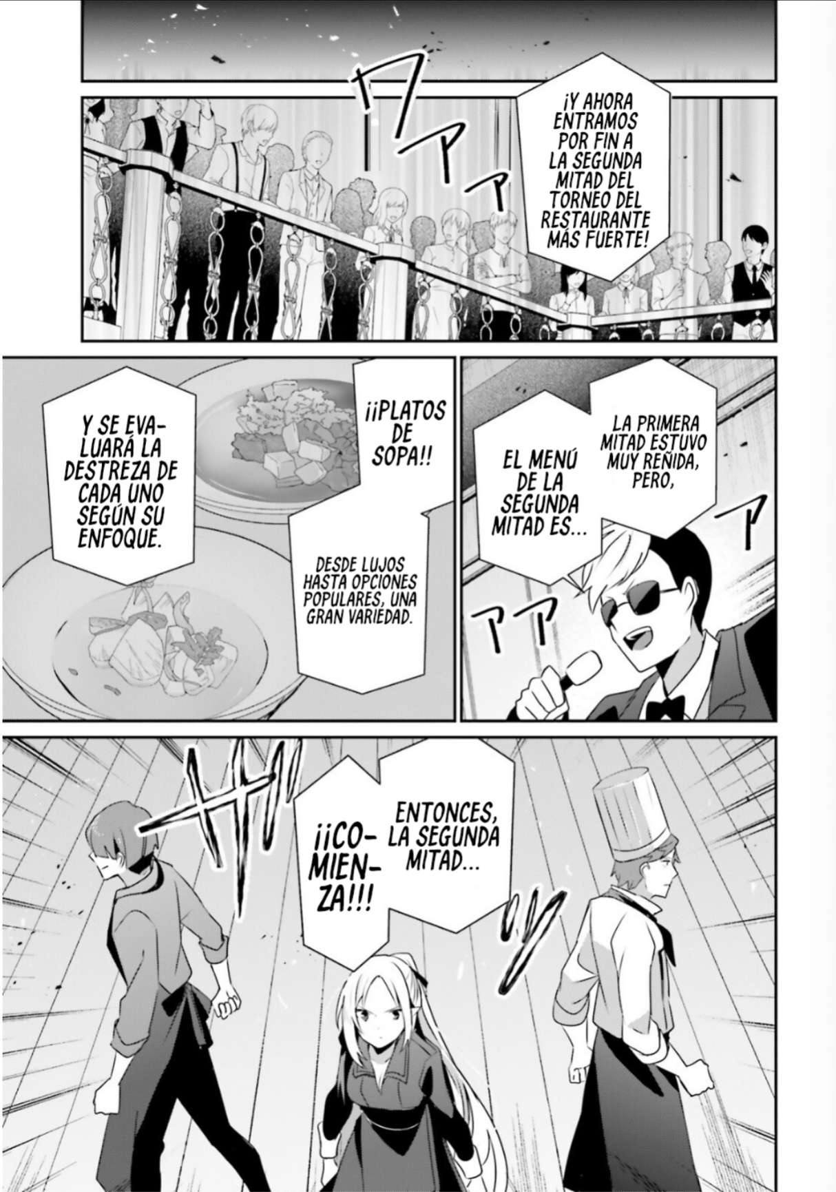 Read The Eminence in Shadow ES Manga Online