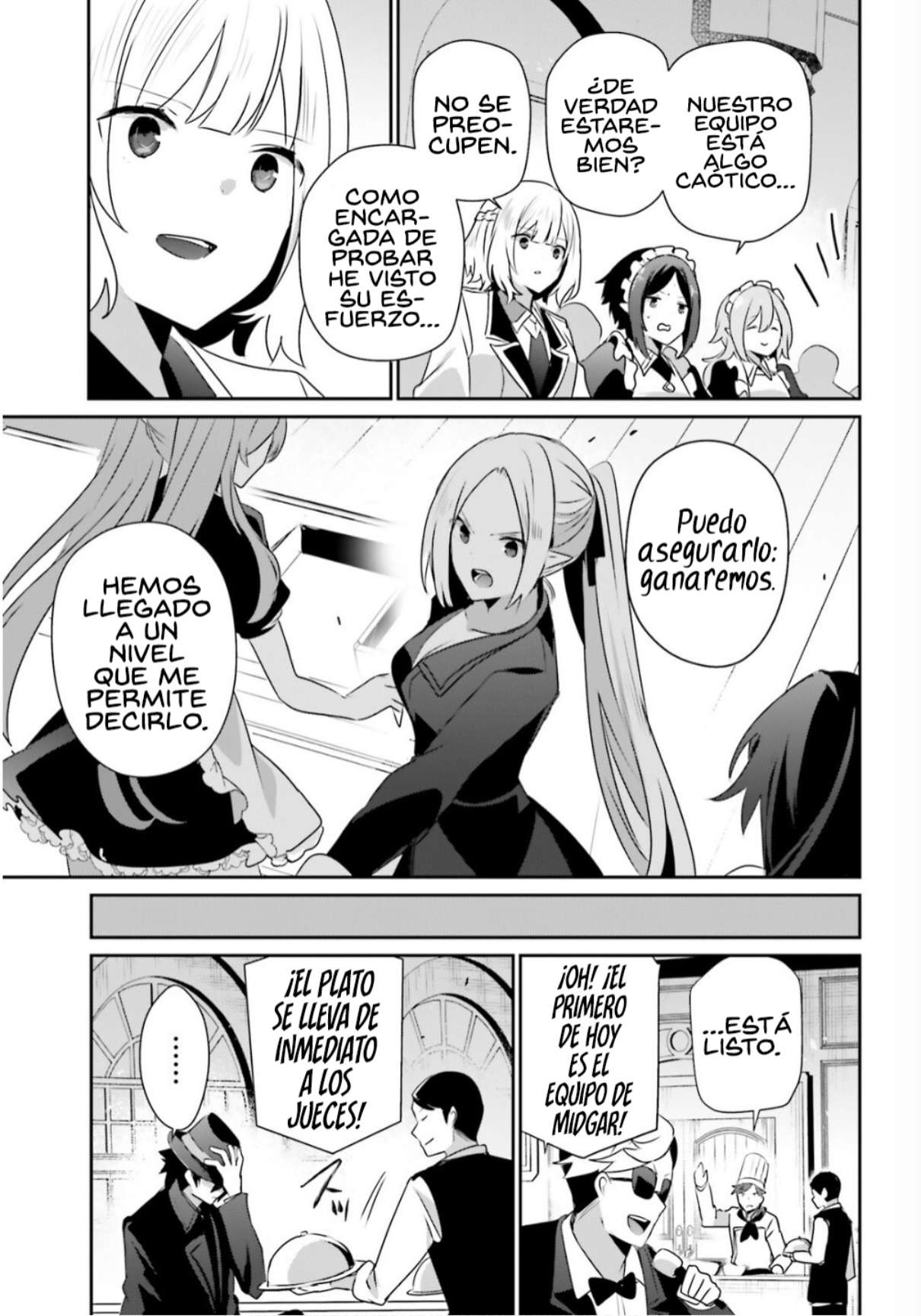 Read The Eminence in Shadow ES Manga Online