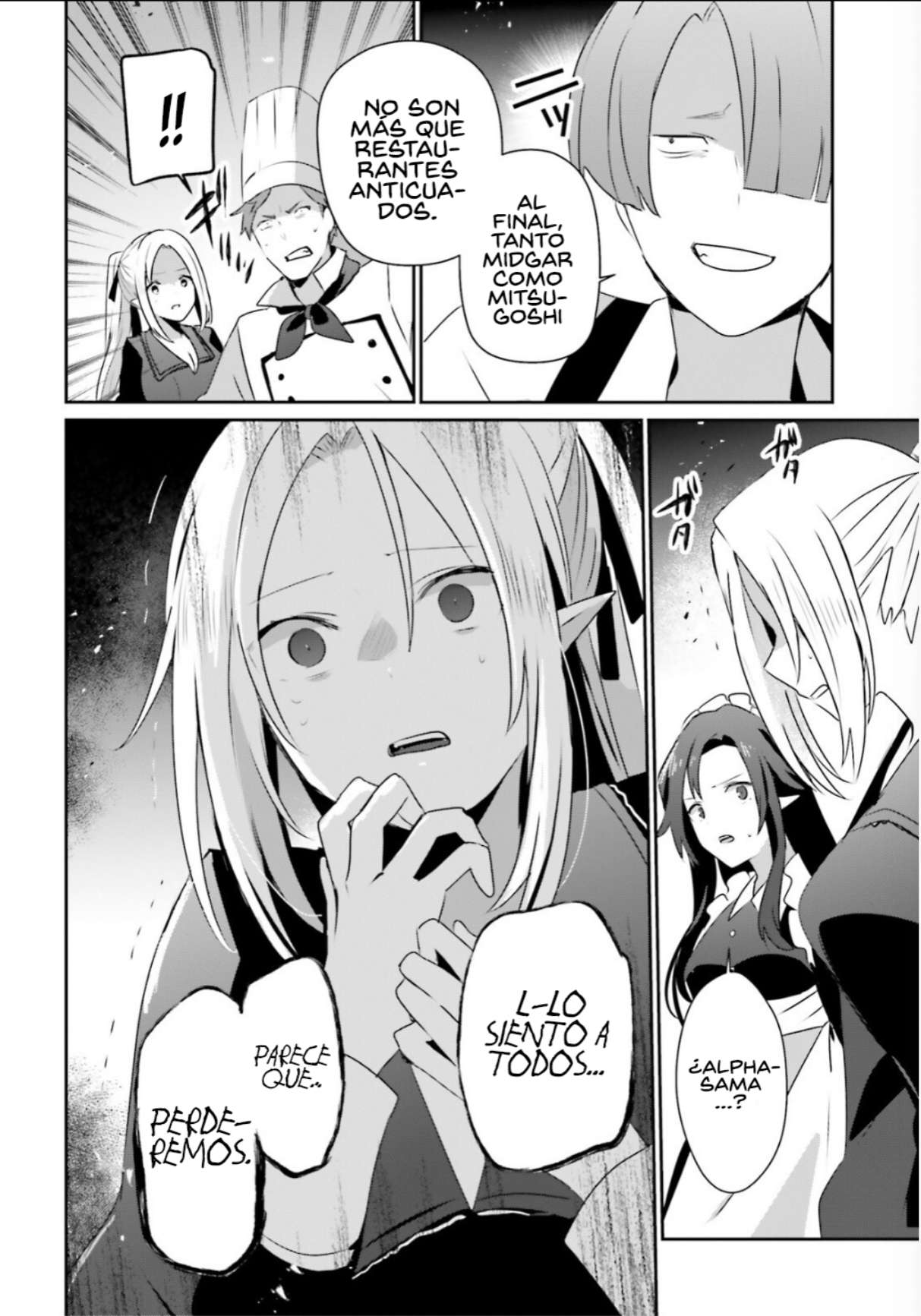Read The Eminence in Shadow ES Manga Online