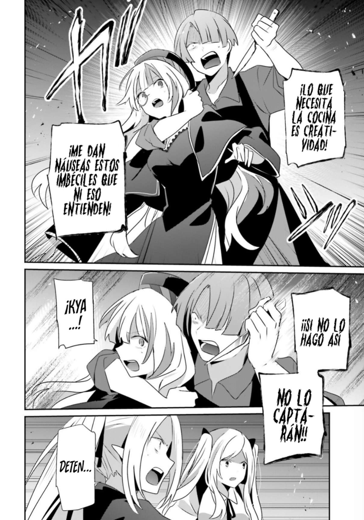 Read The Eminence in Shadow ES Manga Online