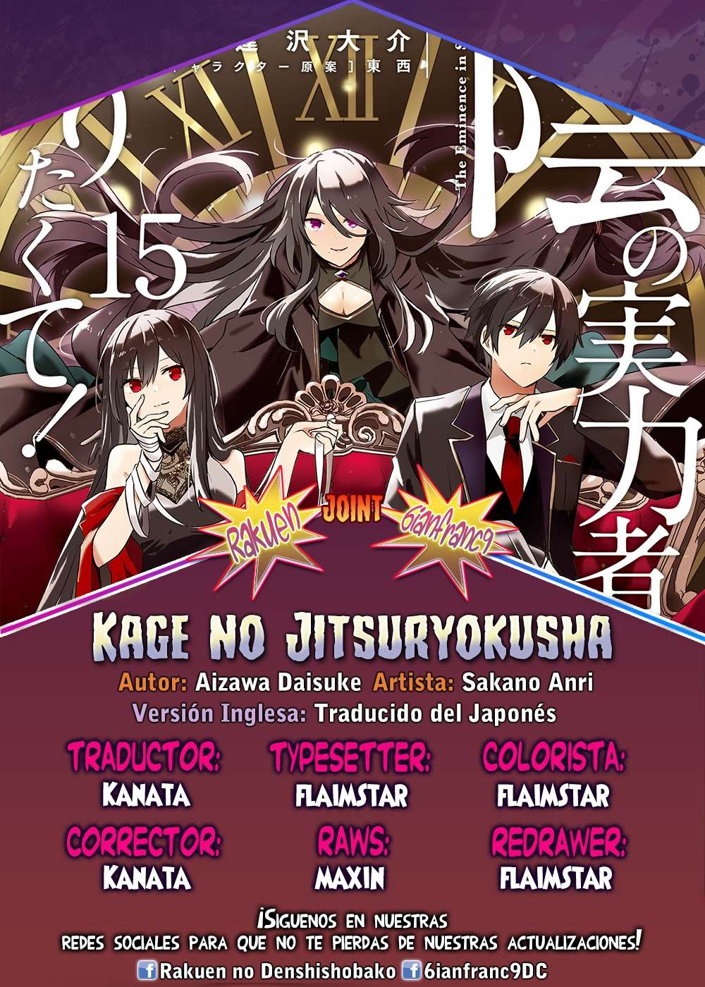 Read The Eminence in Shadow ES Manga Online