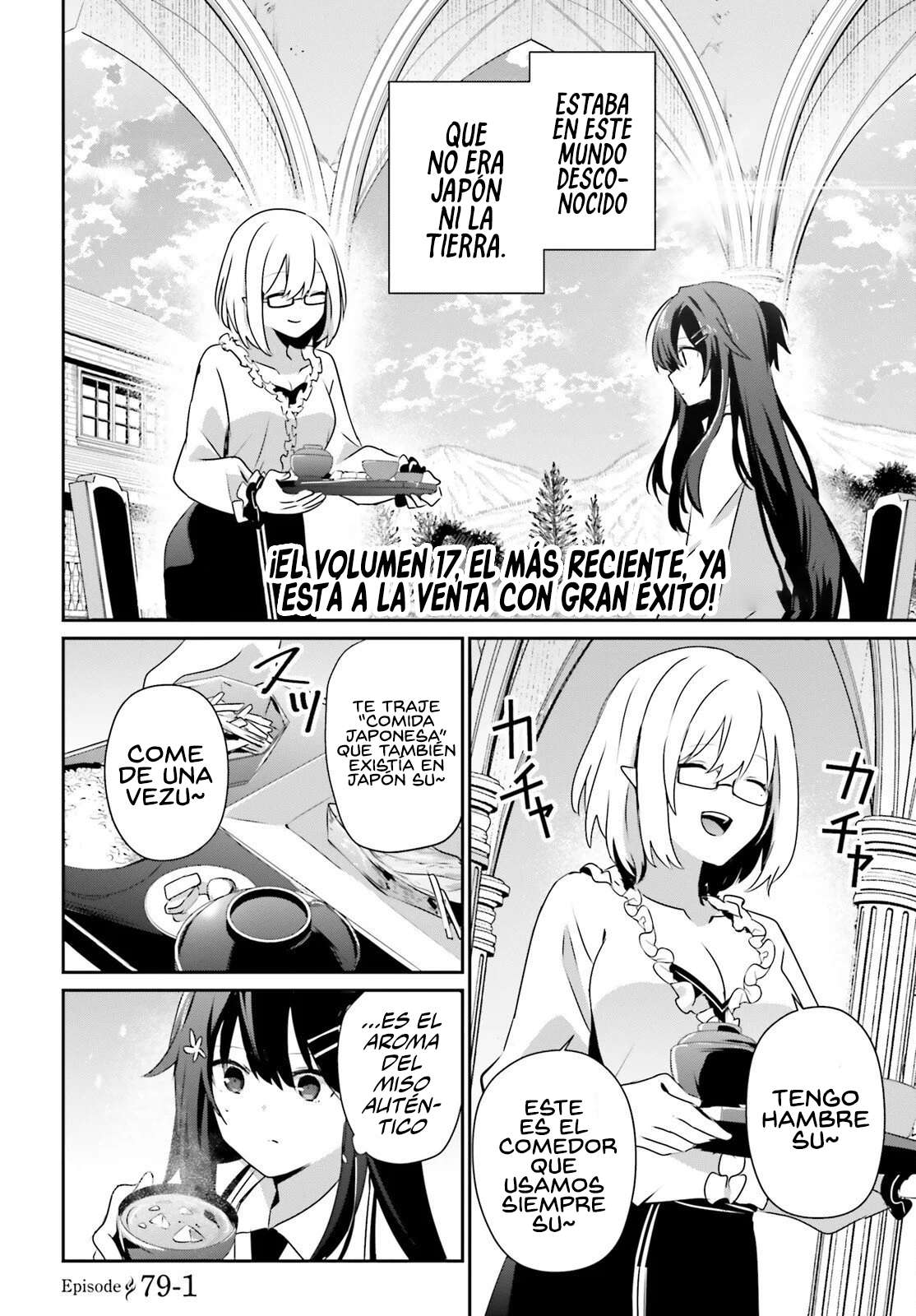 Read The Eminence in Shadow ES Manga Online