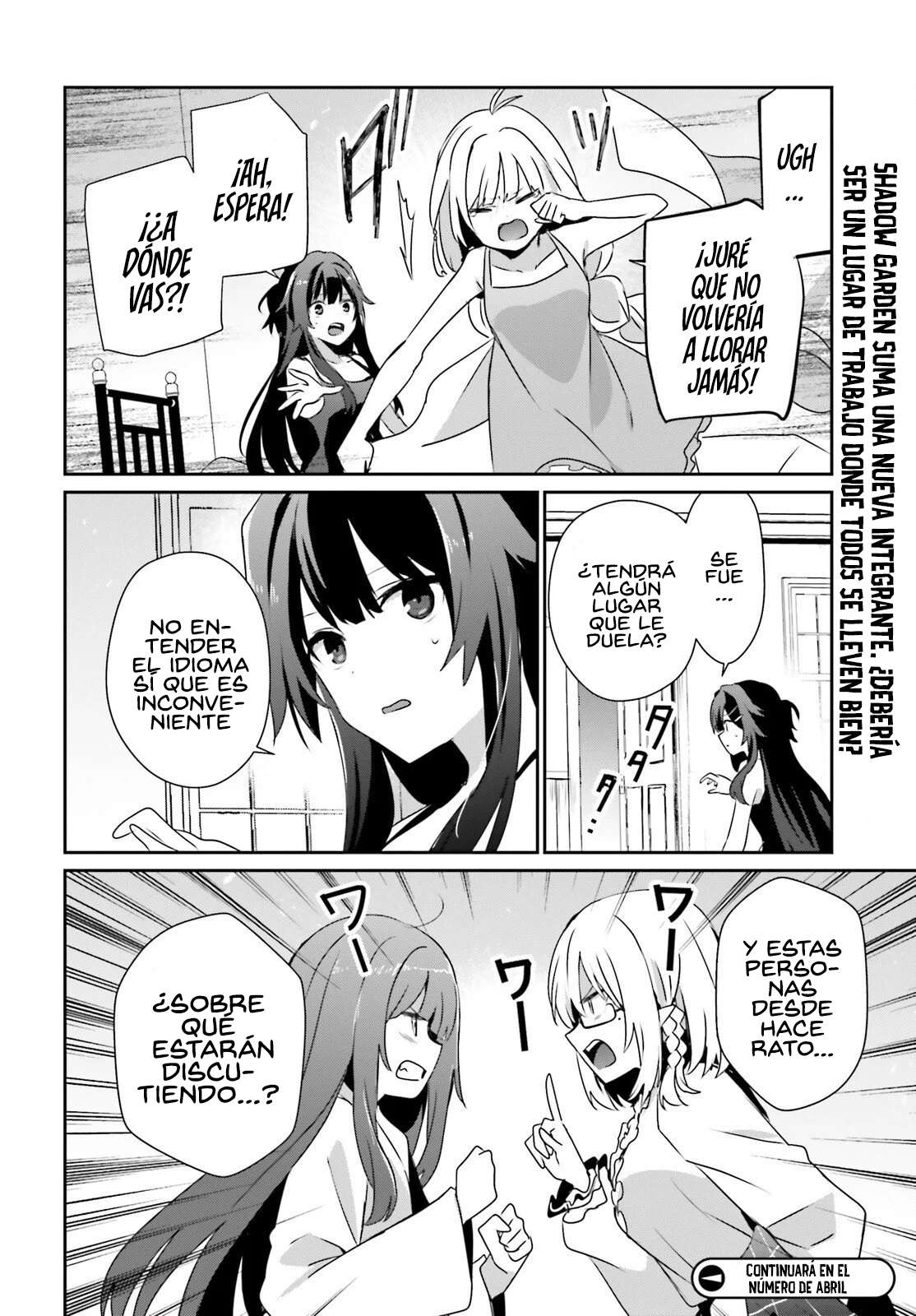 Read The Eminence in Shadow ES Manga Online