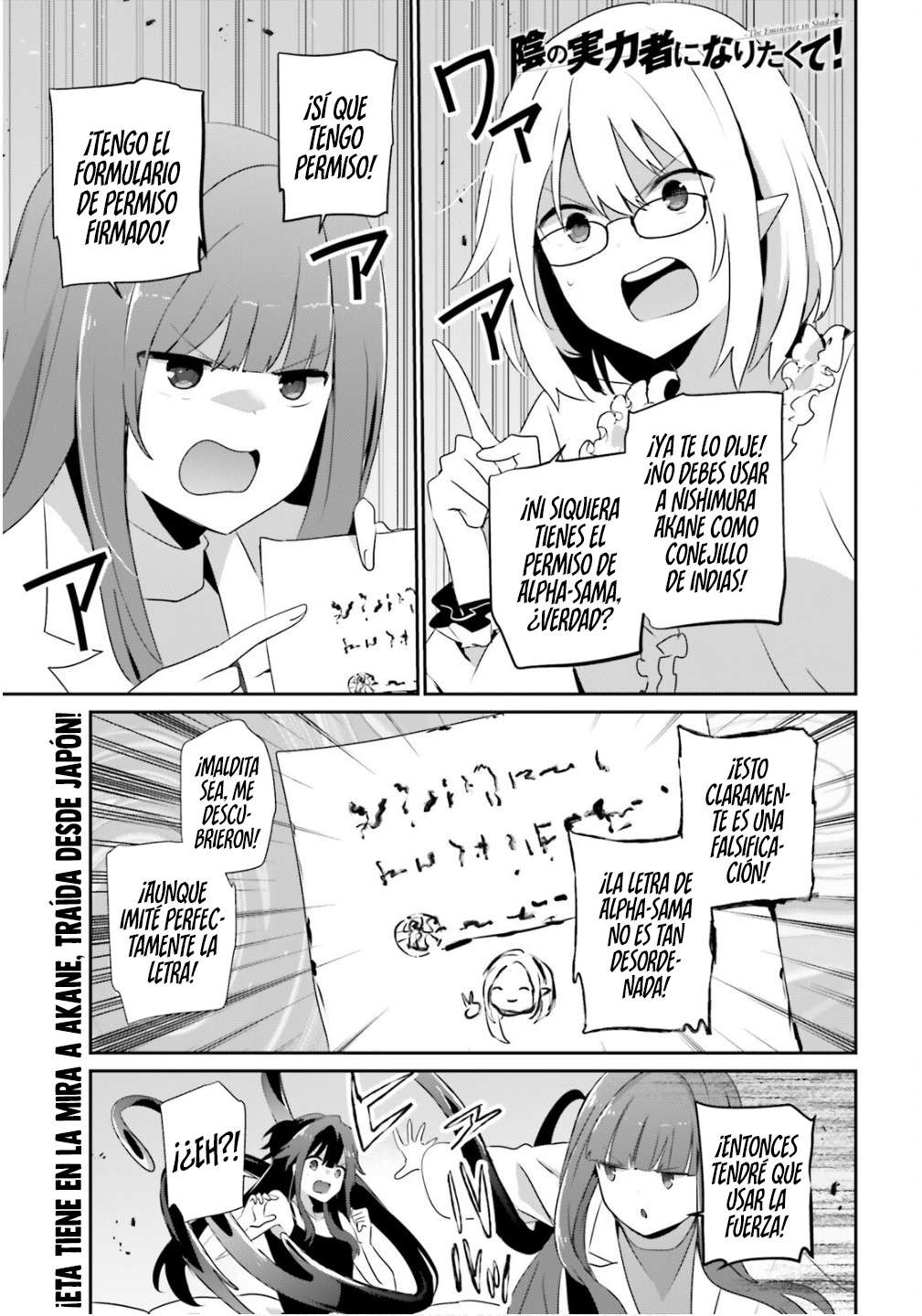 Read The Eminence in Shadow ES Manga Online
