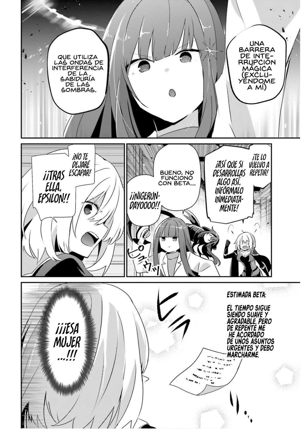 Read The Eminence in Shadow ES Manga Online