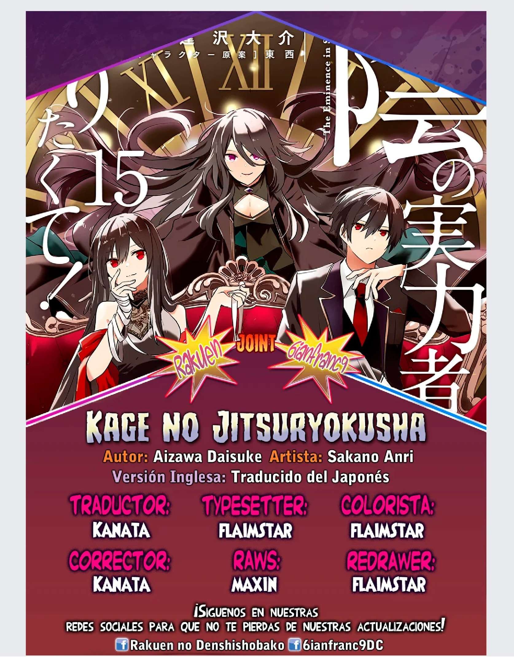Read The Eminence in Shadow ES Manga Online
