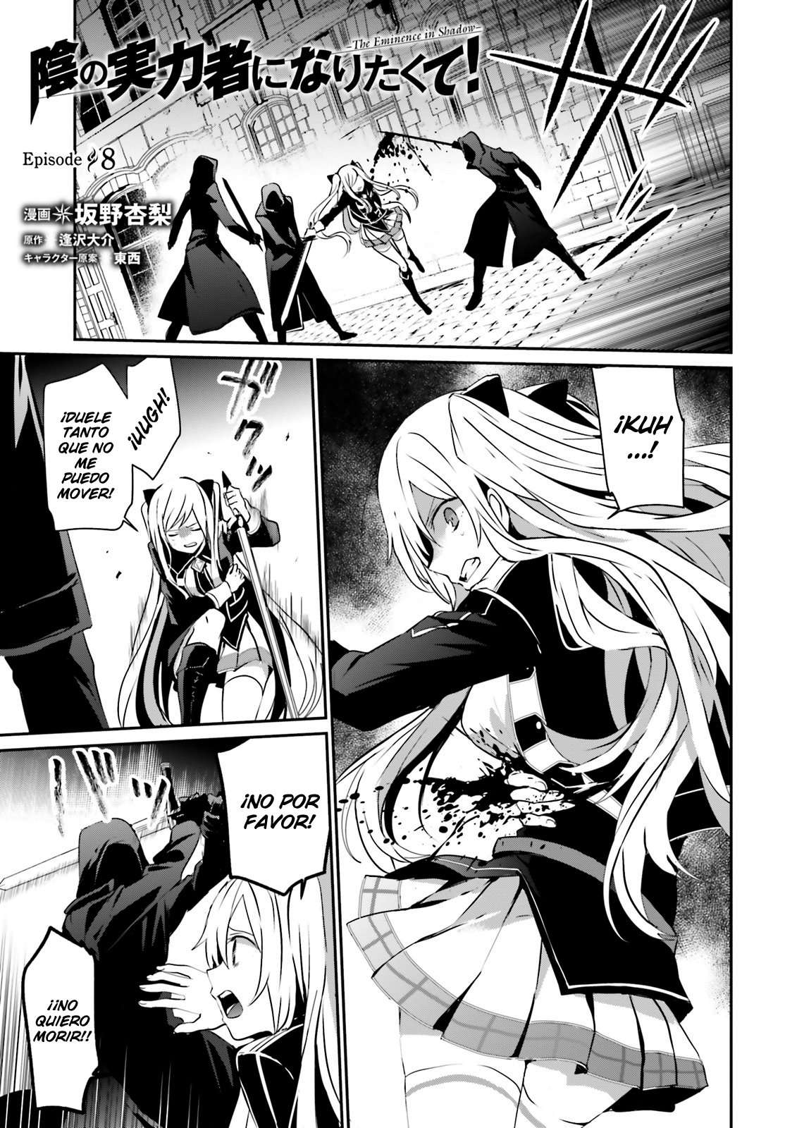 Read The Eminence in Shadow ES Manga Online