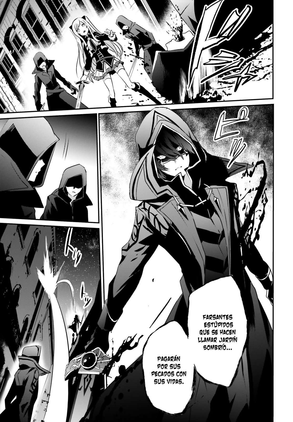 Read The Eminence in Shadow ES Manga Online