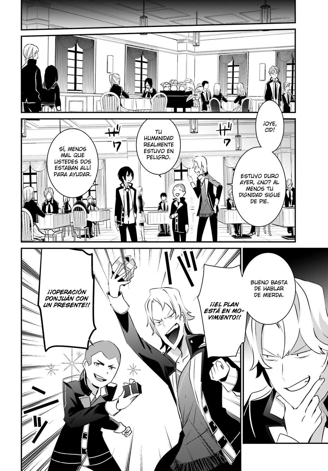 Read The Eminence in Shadow ES Manga Online