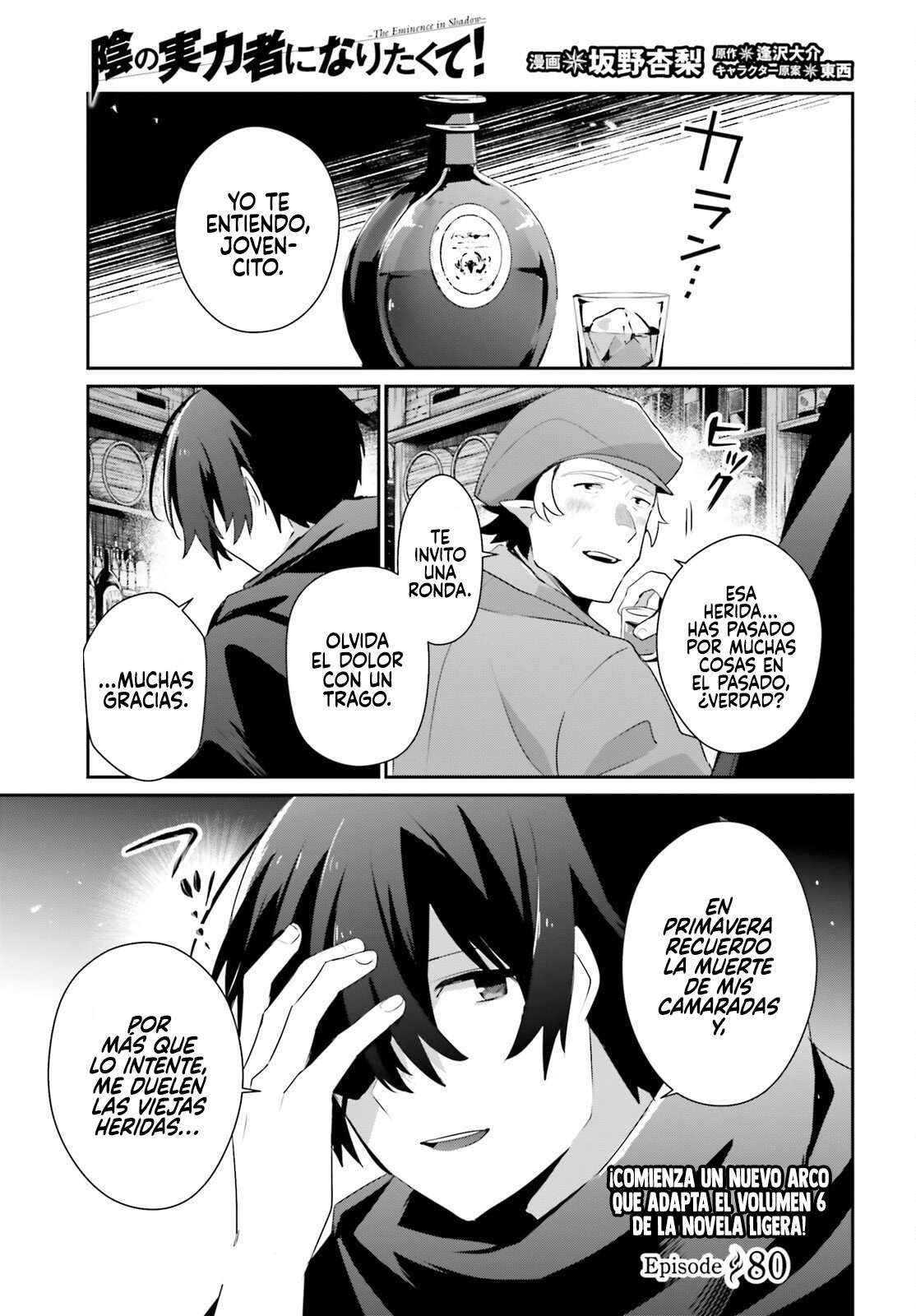Read The Eminence in Shadow ES Manga Online
