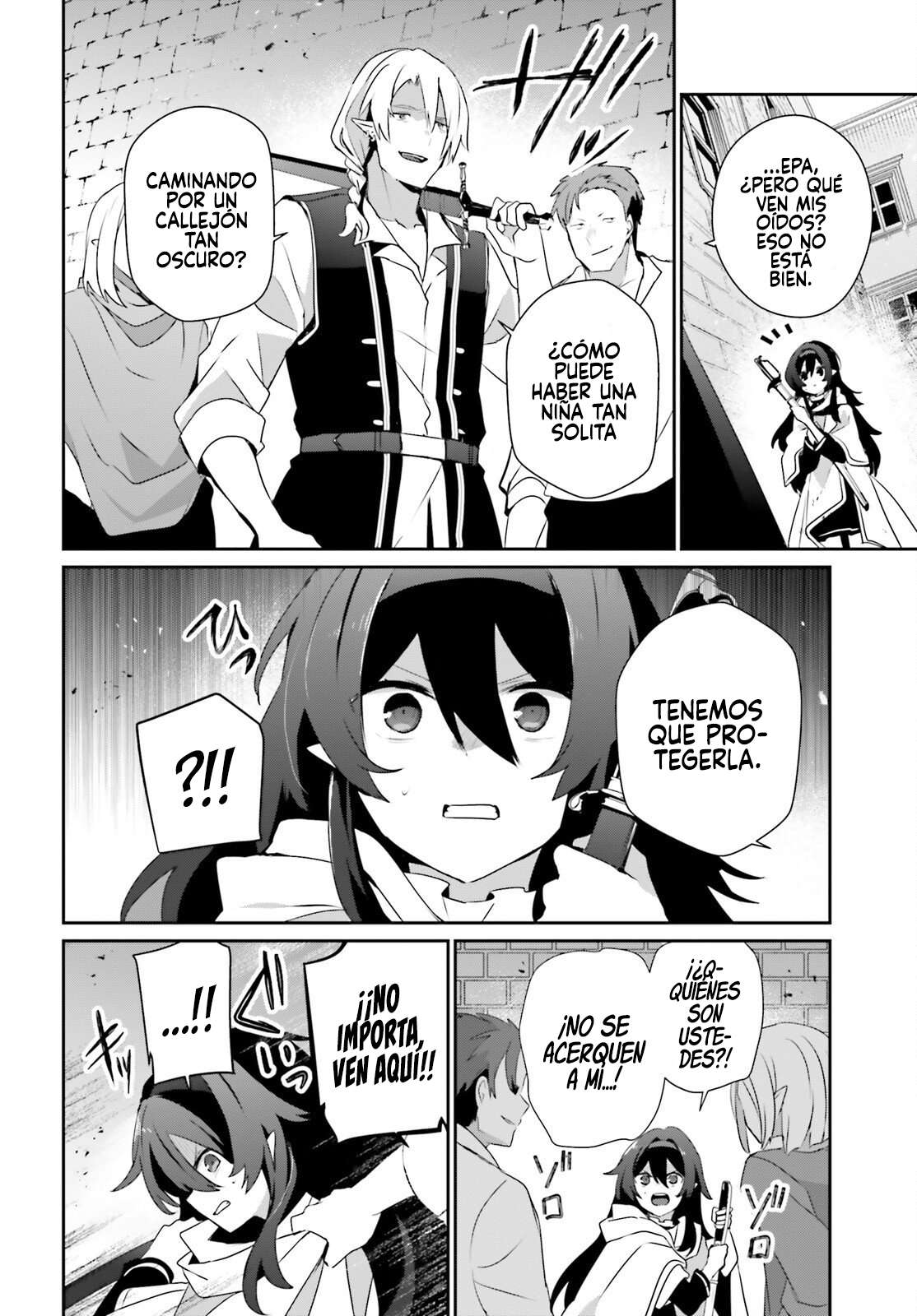 Read The Eminence in Shadow ES Manga Online