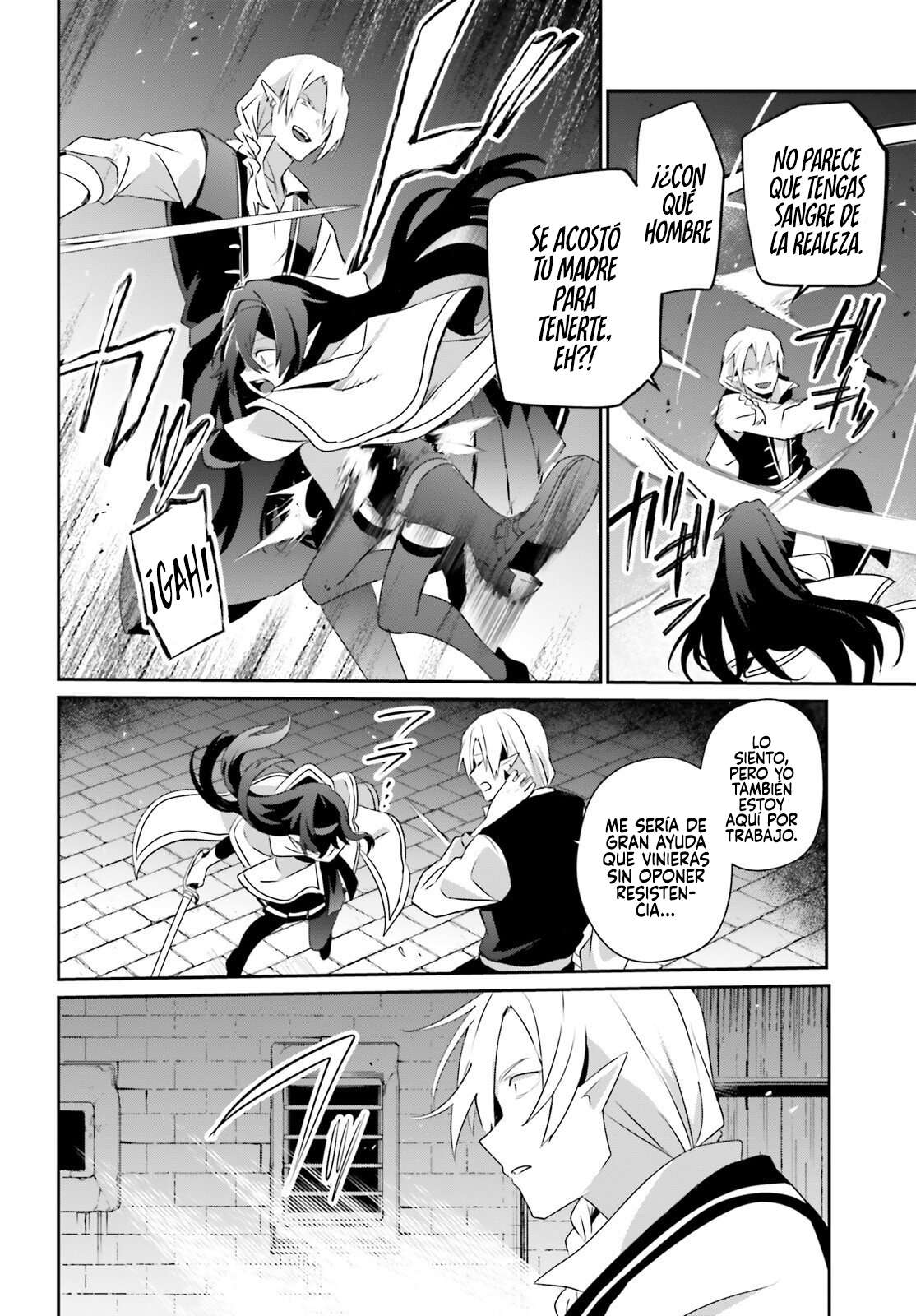 Read The Eminence in Shadow ES Manga Online