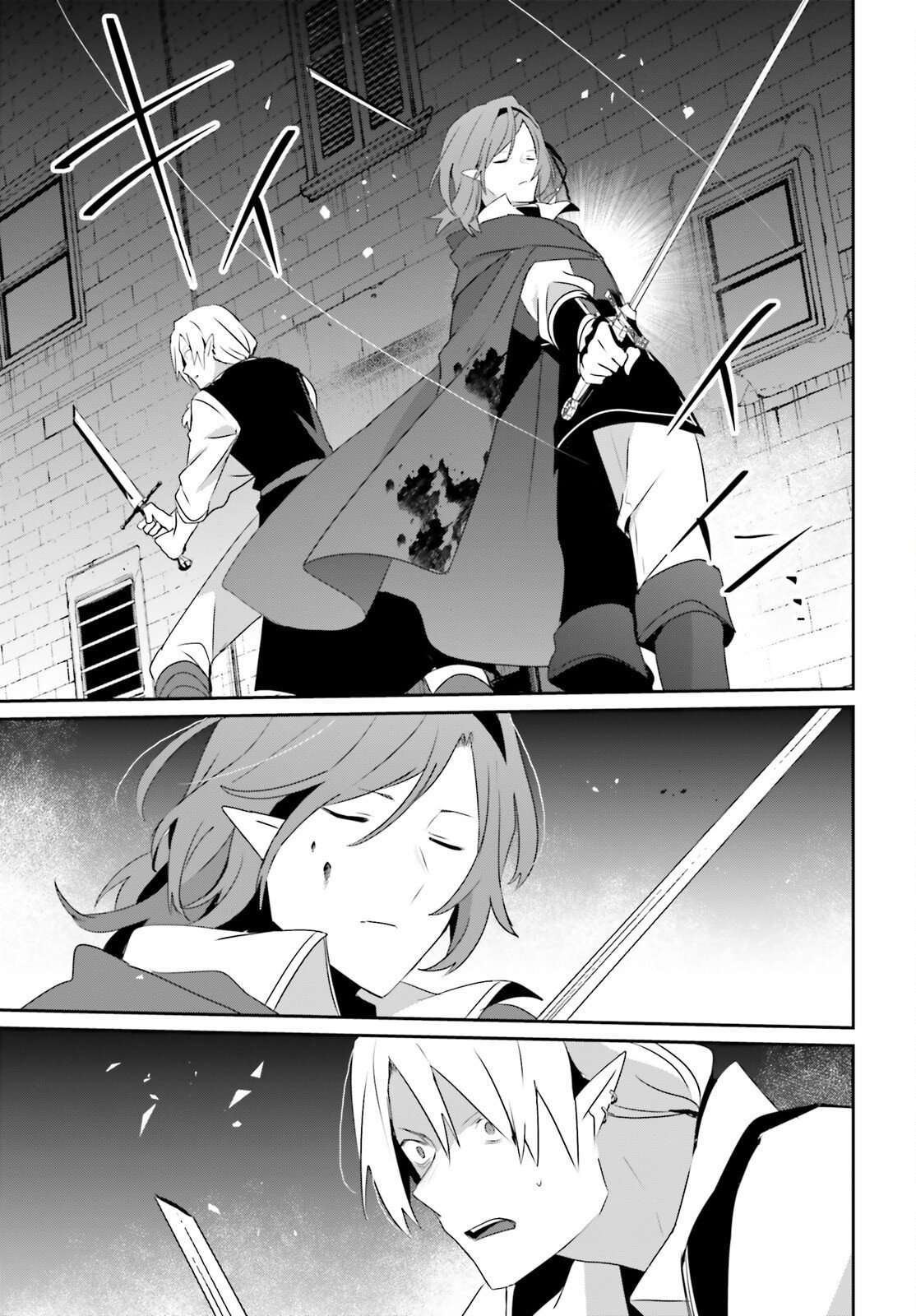 Read The Eminence in Shadow ES Manga Online